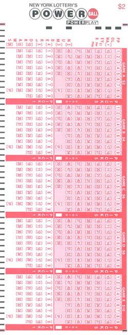new york powerball power play